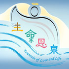 Foutain of Love and Life